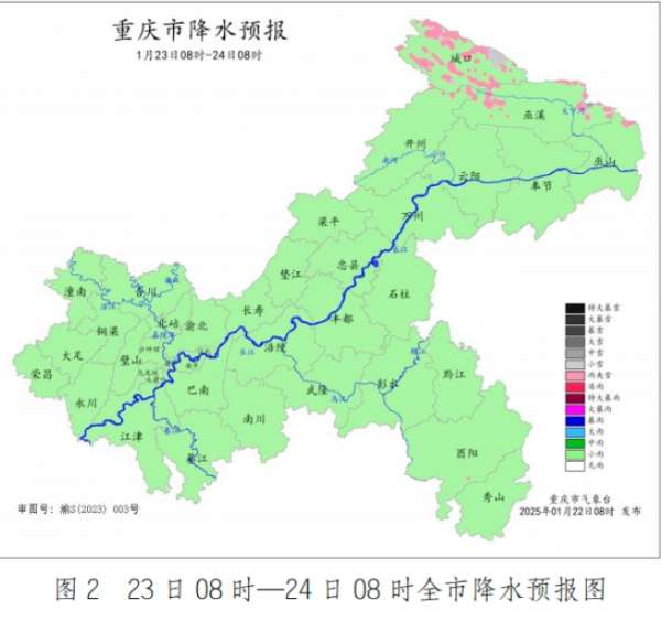 微信截图_20250123142506.png