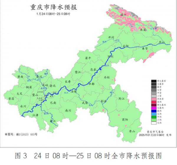 微信截图_20250123142533.png
