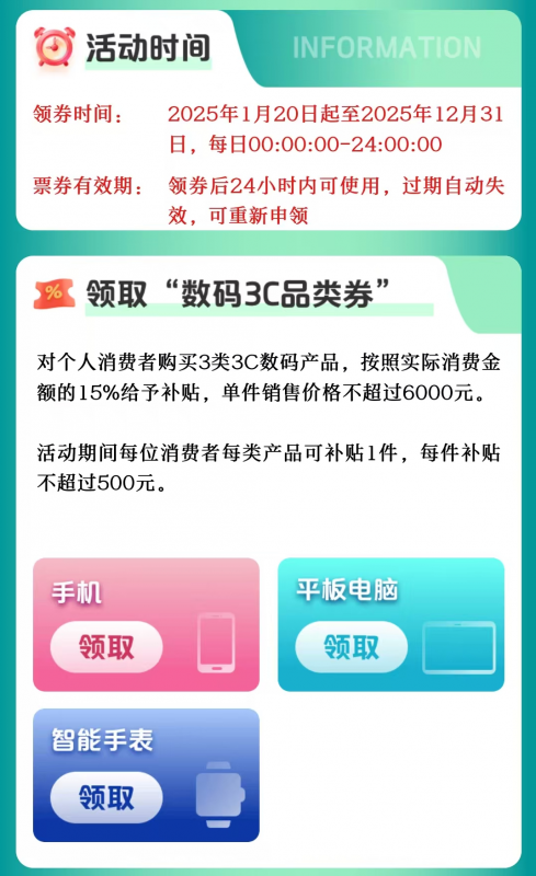 微信图片_20250124084159.png