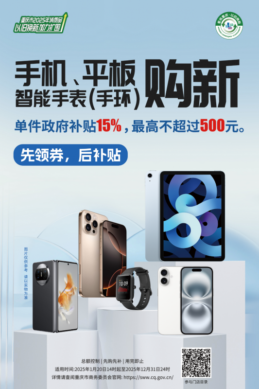 微信图片_20250124084226.png