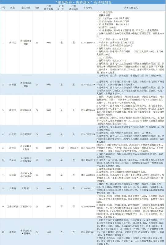 微信图片_20250124084852.jpg