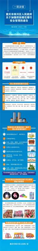 微信图片_20250125084302.jpg