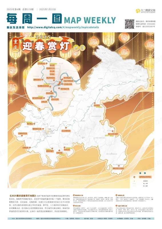 微信图片_20250125085229.jpg