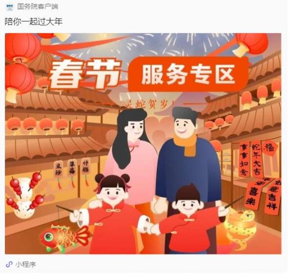 微信截图_20250125085706.png