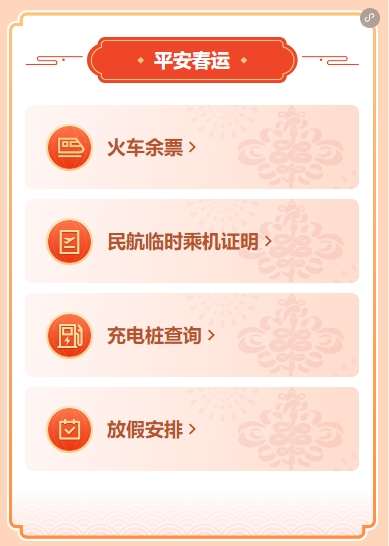 微信截图_20250125085748.png