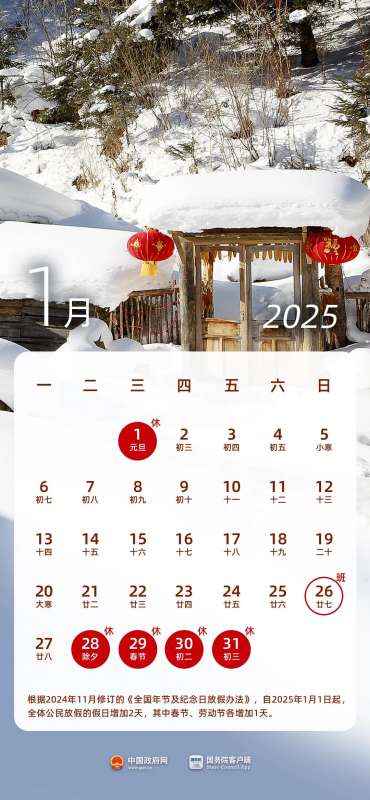 微信图片_20250126084819.jpg