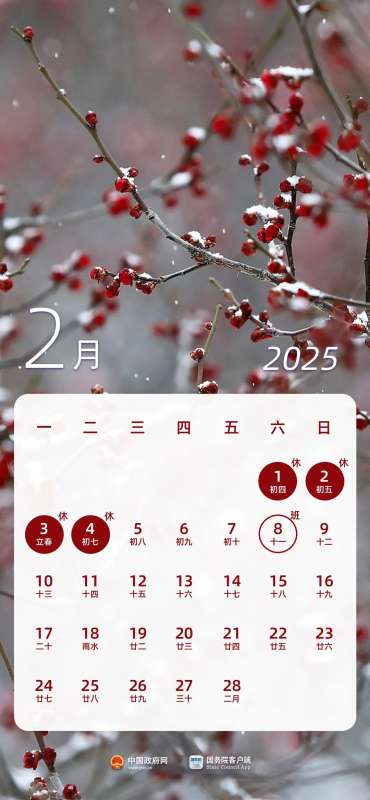 微信图片_20250126084825.jpg