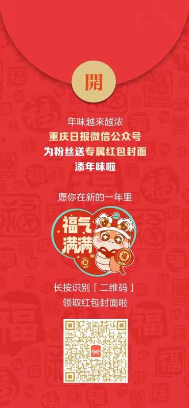 微信图片_20250126090055.jpg