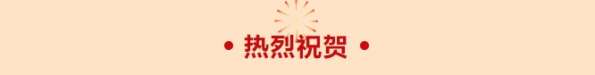 微信截图_20250126090257.png