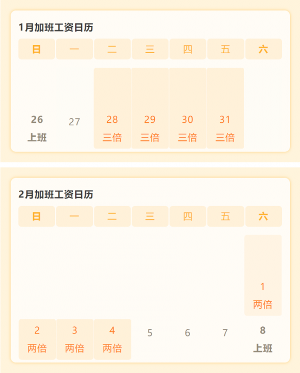 微信图片_20250126091820.png