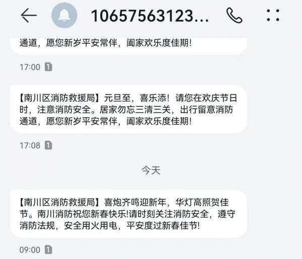 微信图片_20250205091736.jpg