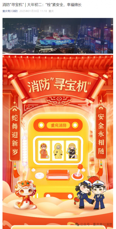 微信图片_20250205091822.png