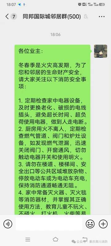 微信图片_20250205091814.jpg