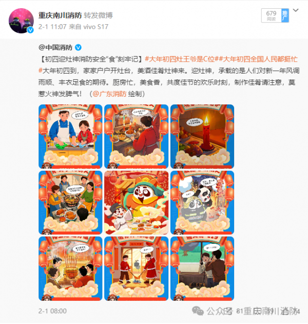 微信图片_20250205091835.png