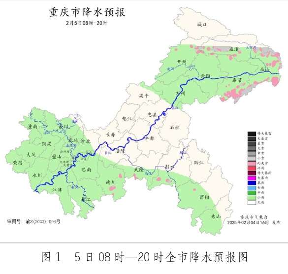 微信截图_20250205094014.png