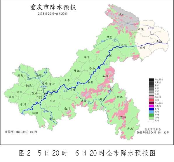 微信截图_20250205094040.png