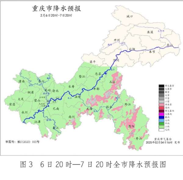 微信截图_20250205094105.png