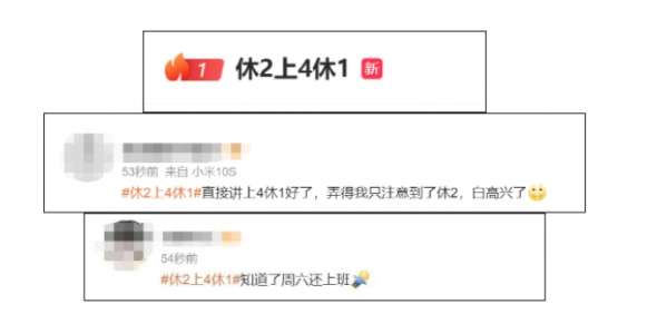 微信截图_20250205142911.png