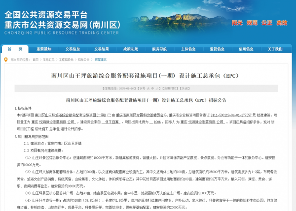 微信图片_20250205143949.png