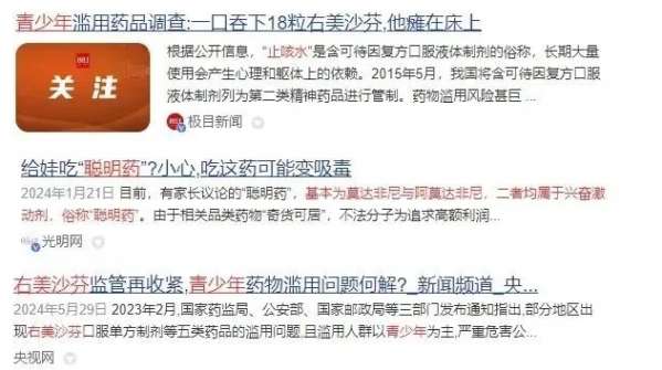 微信截图_20250206084416.png