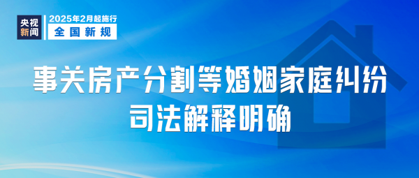 微信图片_20250206084858.png