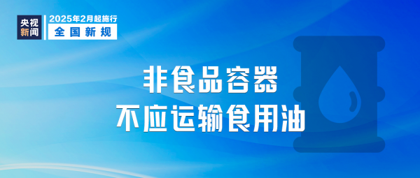 微信图片_20250206084929.png