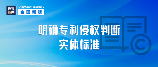 微信图片_20250206090002.png