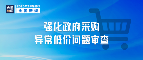 微信图片_20250206090054.png