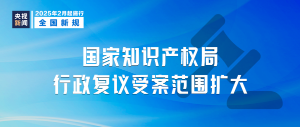 微信图片_20250206090130.png