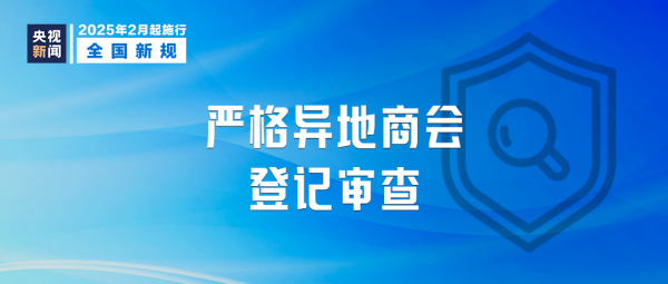 微信图片_20250206090203.png