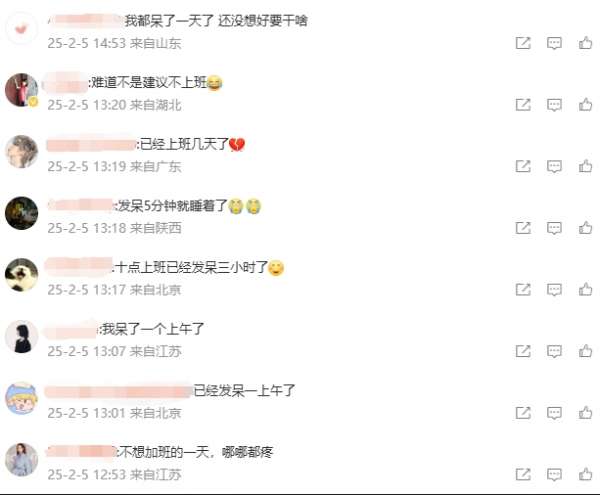 微信截图_20250206091219.png