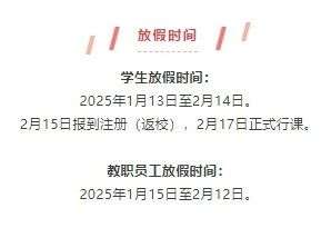 微信图片_20250206091530.jpg