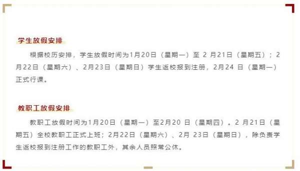 微信图片_20250206091616.jpg