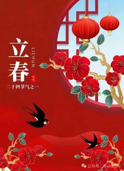 微信图片_20250206091616.png