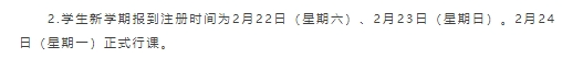 微信图片_20250206091741.png