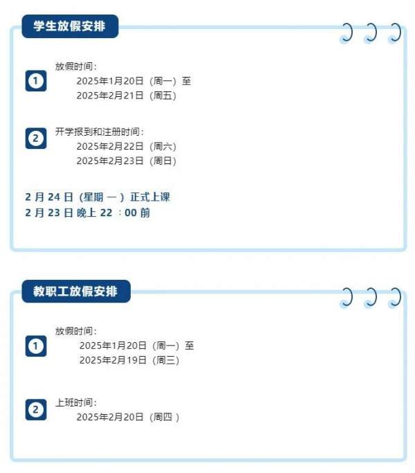 微信图片_20250206091801.jpg