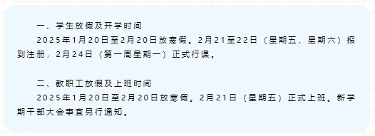 微信图片_20250206091829.png