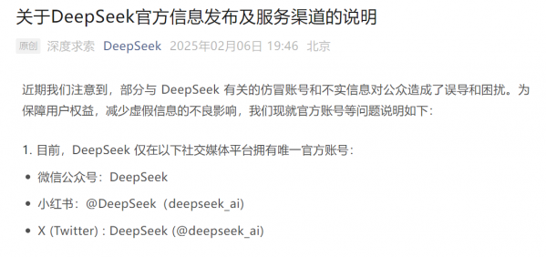 微信图片_20250207083542.png