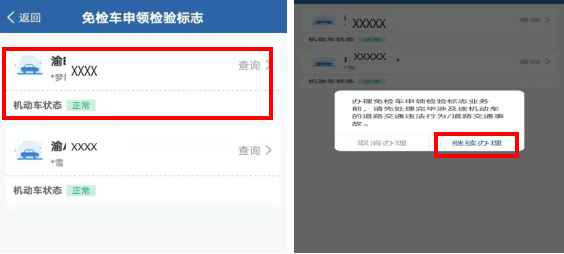 微信图片_20250207084056.png