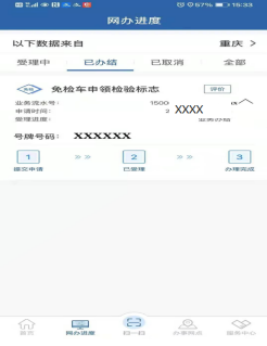 微信图片_20250207084138.png