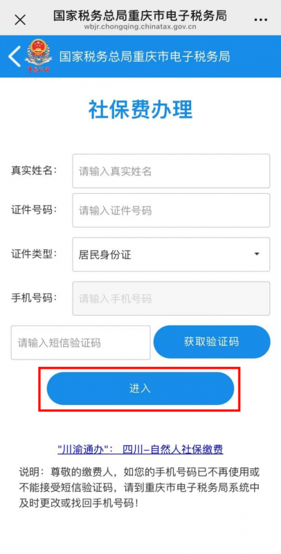 微信图片_20250207084633.png