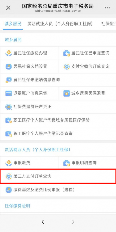 微信图片_20250207084646.png