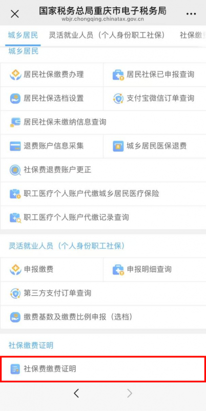 微信图片_20250207084750.png