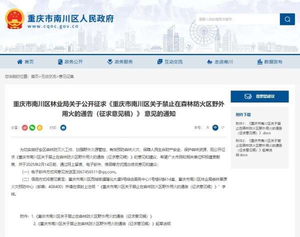 微信图片_20250207142105.jpg