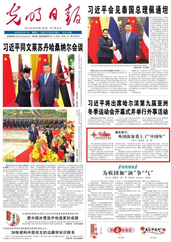 微信图片_20250207142623.jpg