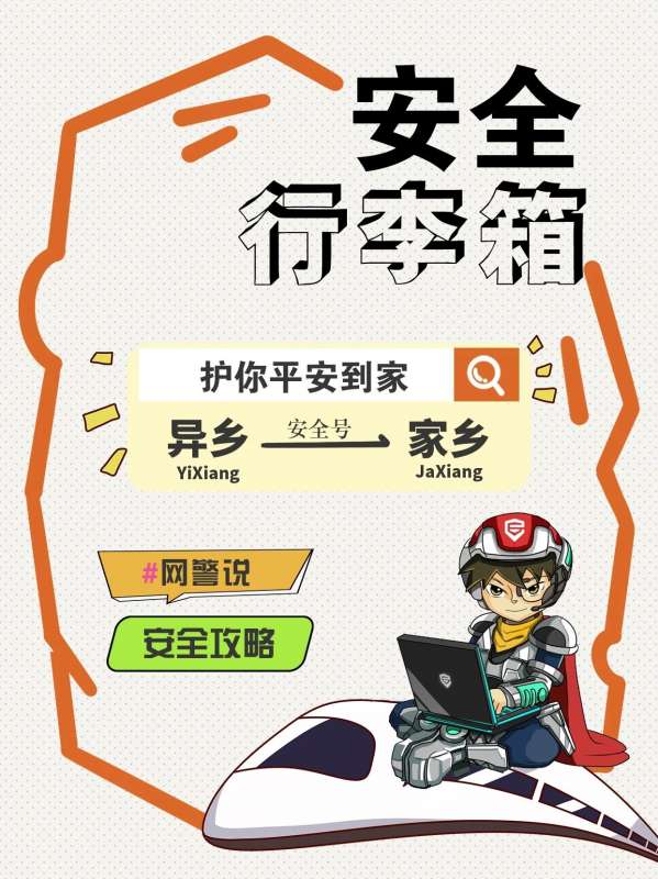 微信图片_20250208085317.jpg