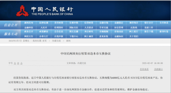 微信图片_20250208085631.png
