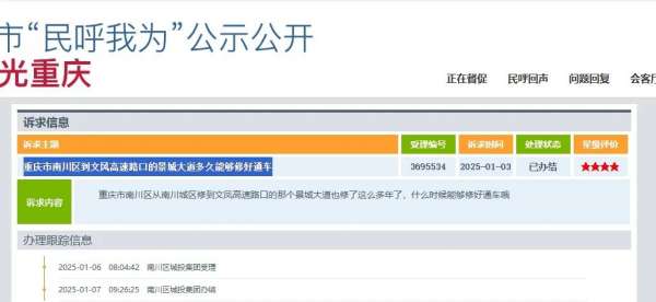 微信图片_20250208163304.jpg