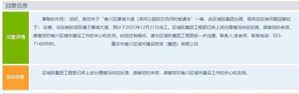 微信图片_20250208163328.jpg