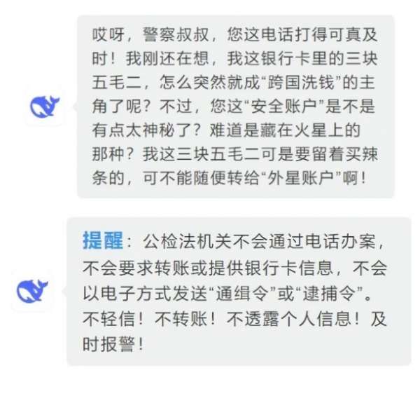 微信截图_20250211085154.png